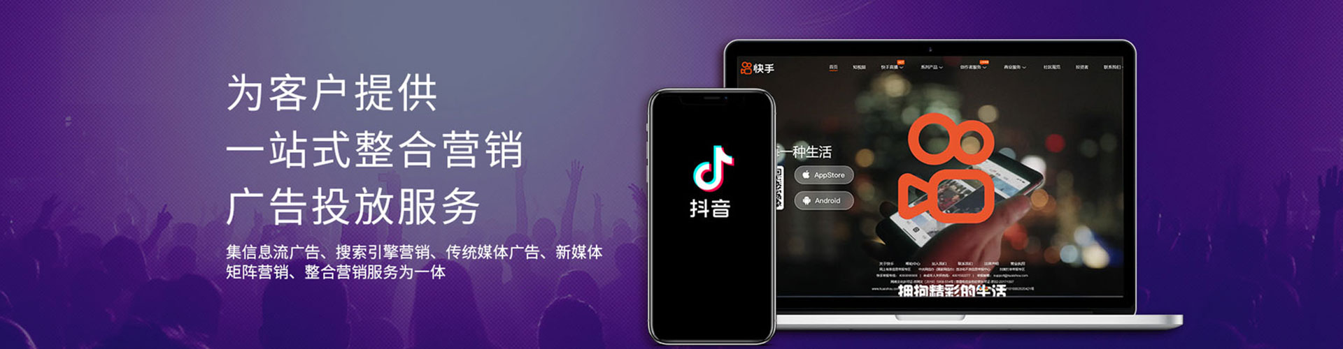佳县百度优化推广
