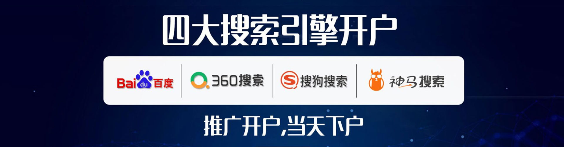 佳县百度推广价格