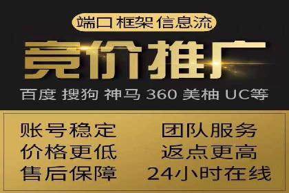 开户百度信息流，案例教你轻松入门