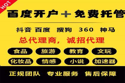 百度推广服务费案例：助力企业拓展市场